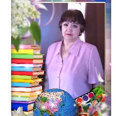 Ромазанова Нина Имашевна