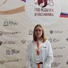 Маркелова Александра Сергеевна