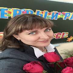 Ситдикова Наталья Владимировна