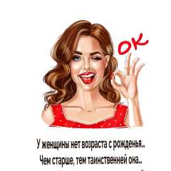 Попова Лариса Викторовна