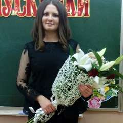 Елена Александровна Ильина