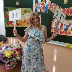 Степанова Дарья Сергеевна