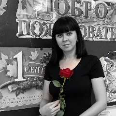 Ирижипова Светлана Хакимовна