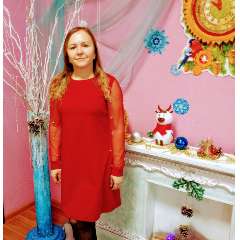 Якубович Елена Анатольевна