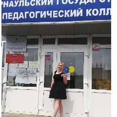  Чуракова Ксения Сергеевна 