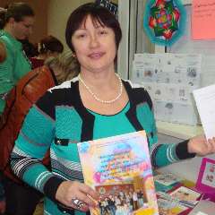 Козаренко Ольга Анатольевна