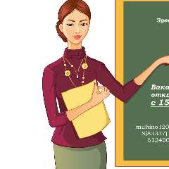татьяна михайловна фефелова