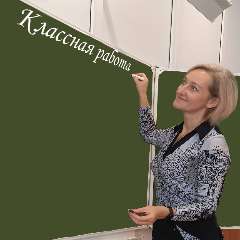 Жукова Виктория Валериевна