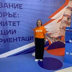 Чечель Екатерина Сергеевна