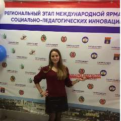Кузюбердина Елена Николаевна