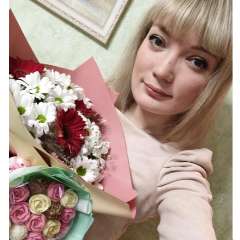 Еремина Анастасия Валерьевна 