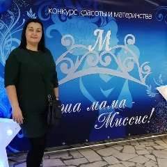 Матыскина Наталия Михайловна 