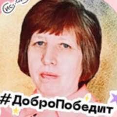 Аксенова Ольга Валентиновна