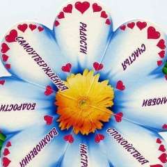 Майданова Ольга Валерьевна