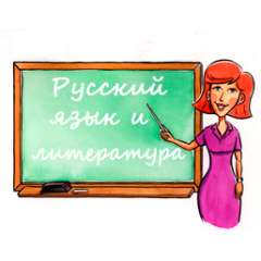 Наговицина Ольга Андреевна