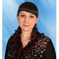 Ерхова Татьяна Вячеславовна