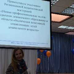 Хурамшина Светлана Абдулкарамовна