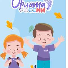 Амашукели Динара Валерьевна