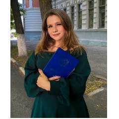 Евгения Александровна Овчинникова