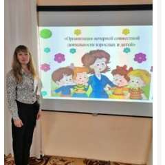 Титова Дарья Александровна