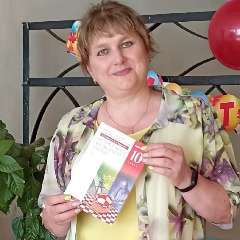 Светлана Сергеевна Потехина