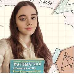 Вероника Ильинична Солнечная