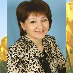 Сахарова Зиля Биктимировна