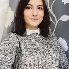 Бакиева Кристина Юрьевна