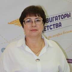Федотова Елена Вячеславовна