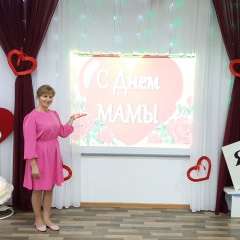 Сергина Оксана Васильевна