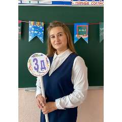 Козлова Юлия Анатольевна