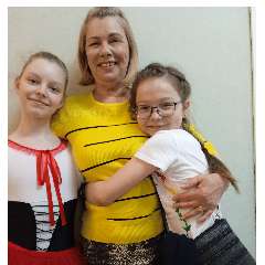 Кондраткова Наталья Ивановна