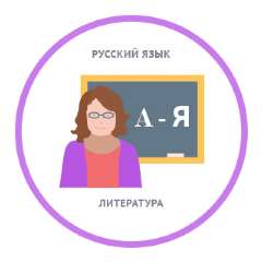 Охлопкова Оксана Богдановна