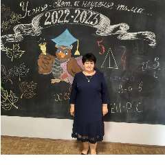 Черкасская Елена Николаевна