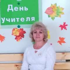 Васильева Светлана Александровна