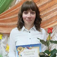 Фомина Ирина Олеговна