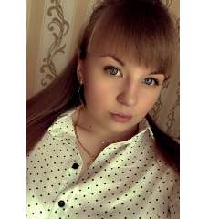 Александра