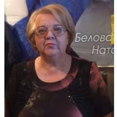 Белова Ольга Леонидовна