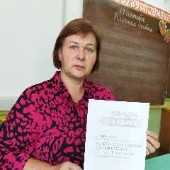 Пичиенко Татьяна Юрьевна