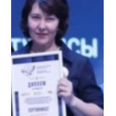 Зиганшина Гульнур Фатеховна 