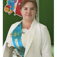 Мелкумян Татьяна Олеговна