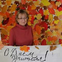 Андросова Ирина Анатольевна