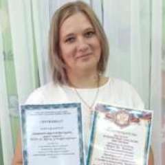 Бронникова Анастасия Викторовна