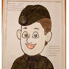 Щербенко Дмитрий Юрьевич