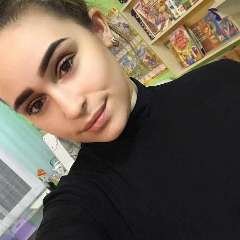 Гончарова Александра Станиславовна 