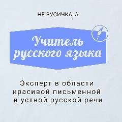 Прончатова Яна Павловна