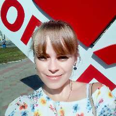 Валерия Сергеевна Скурихина