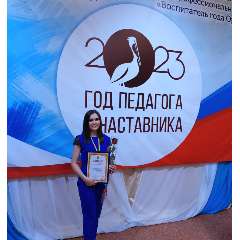 Балдина Людмила Евгеньевна