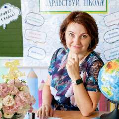 Леонтьева Наталья Константиновна