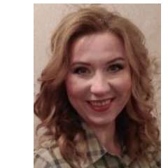 Киселёва Елена Юрьевна